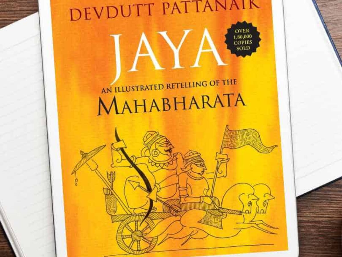 Jaya: An Illustrated Retelling of the Mahabharata | Devdutt Pattanaik