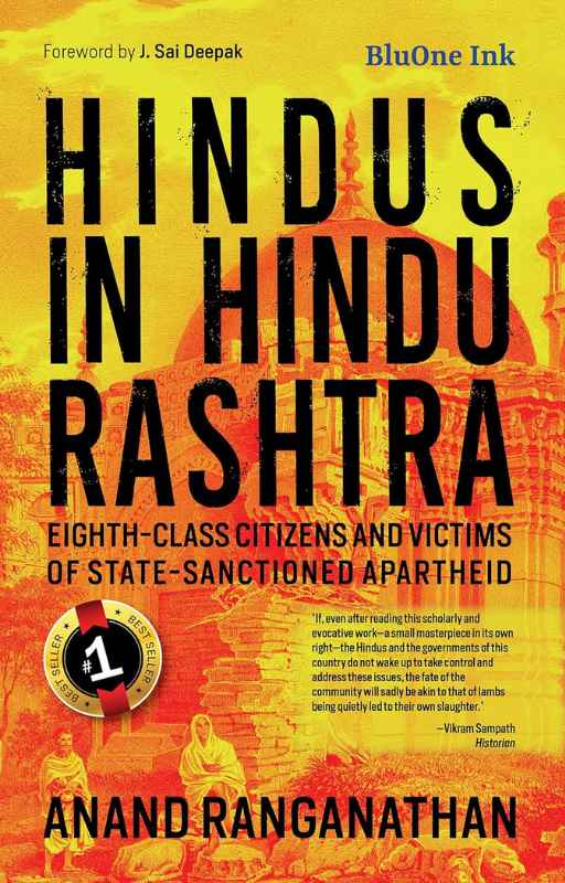 Hindus in Hindu Rashtra by Anand Ranganathan